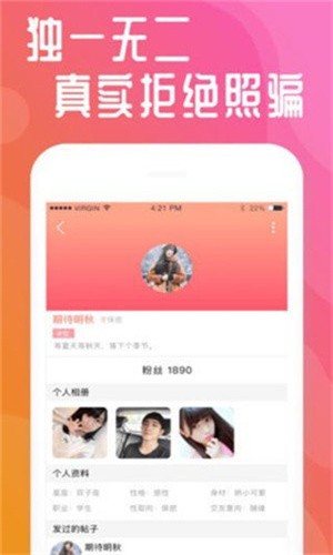 樱桃视频直播下载