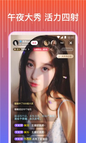 樱桃视频直播下载