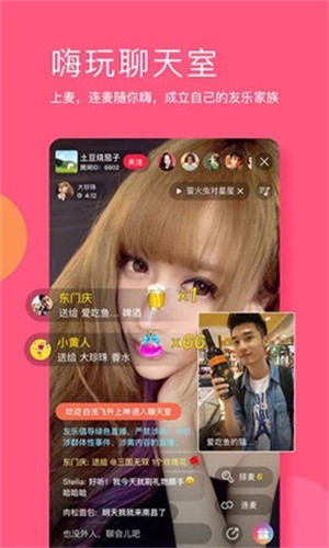 香蕉影视app手机版app下载