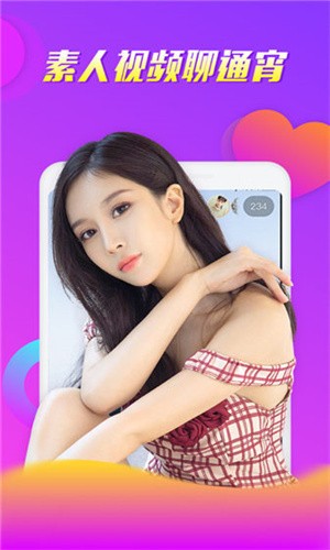 香蕉影视app手机版app下载