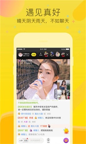 爱视影视2024最新版下载