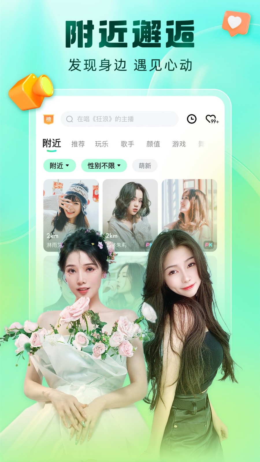 天美影视软件app最新版下载