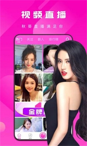 蓝莓直播永久vip版app下载