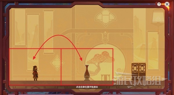 《原神》3.4海灯节纸映成戏全关卡答案 3.4纸映戏怎么玩