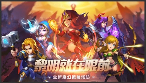 塔防纪元最强换取码大全最新可用