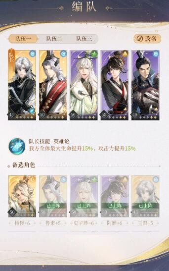 代号鸢5-21兽王怎么打-代号鸢5-21怎么走流程攻略