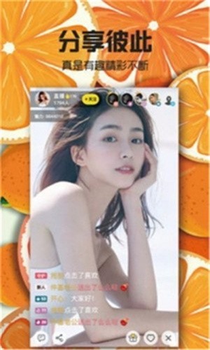 丝瓜直播视频下载