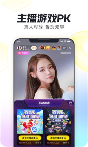 春雨在线直播免费观看视频