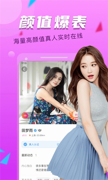 国产欧美日产久久下载