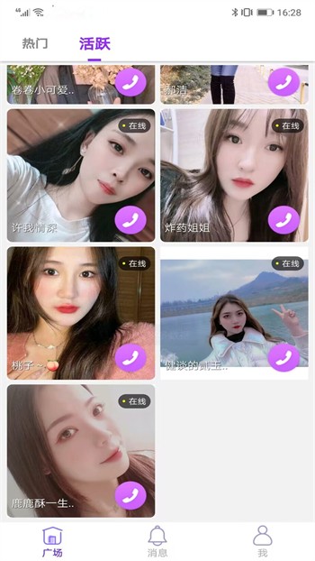 one轻量版软件下载入口app