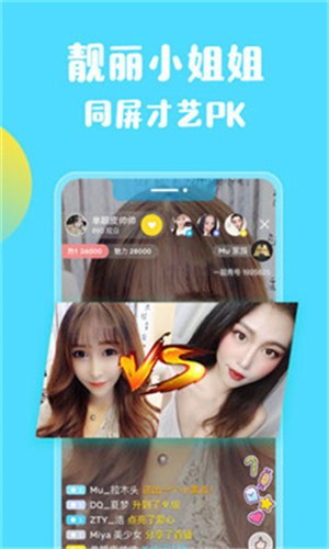 水仙下载入口下载