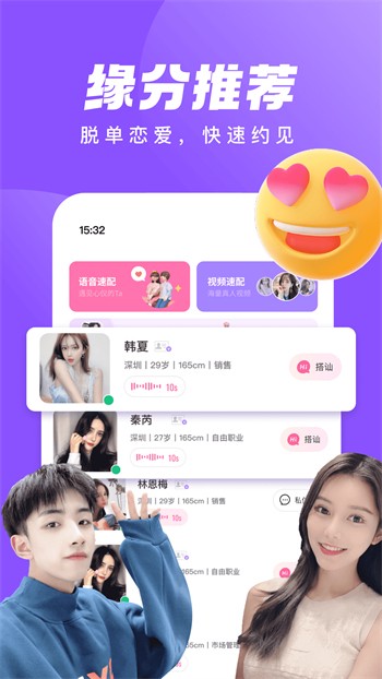花季传媒每天免费1次旧版本最新版下载