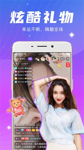 青青草视频无限制版app下载