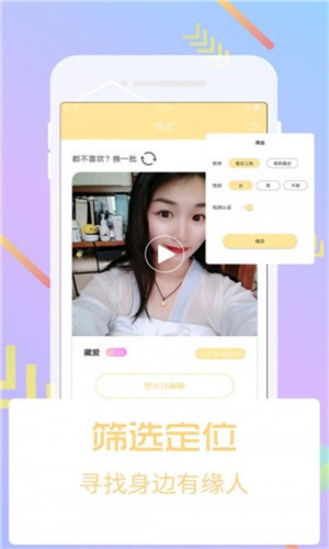 懂色帝软件免费下载下载