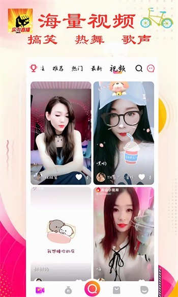 无敌神马琪琪观看影院安卓版最新版