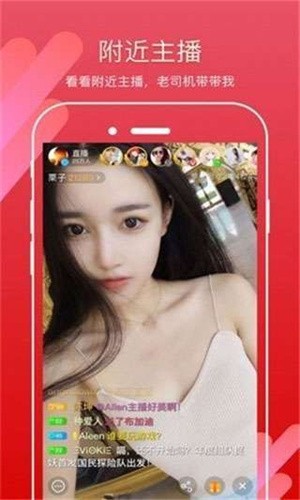 蜜恋app