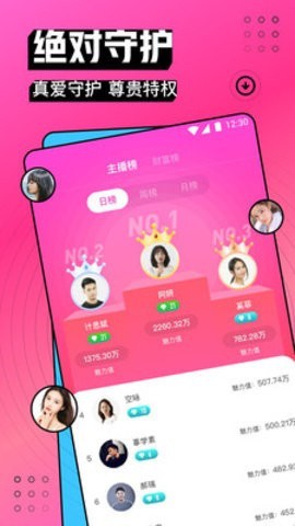 小黄鸭播放器免费下载