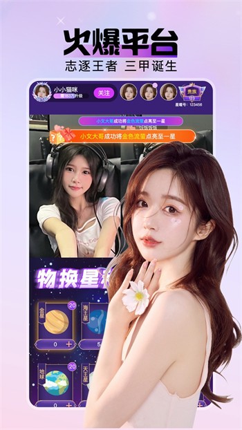 565cctv凤蝶直播免费版下载