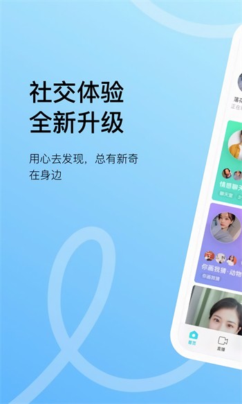 91香蕉视频直播