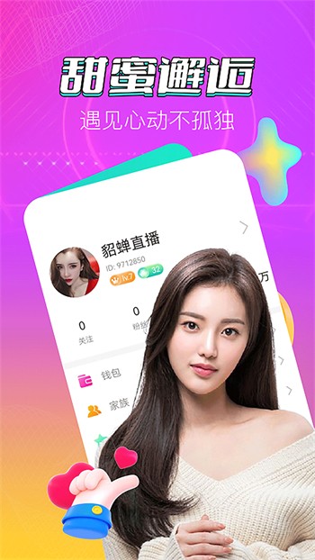 流氓app软件下载免费隐私大全下载