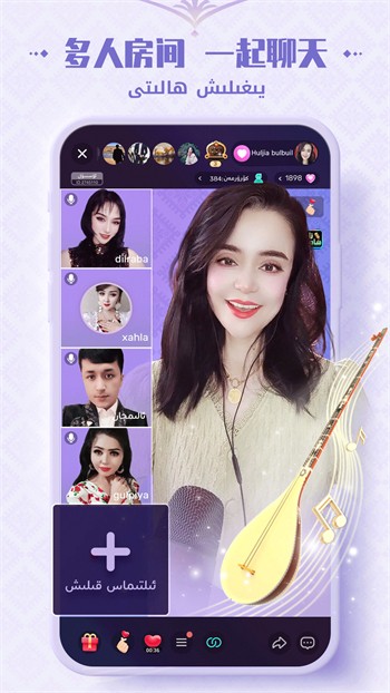 夜色app免费下载最新版下载