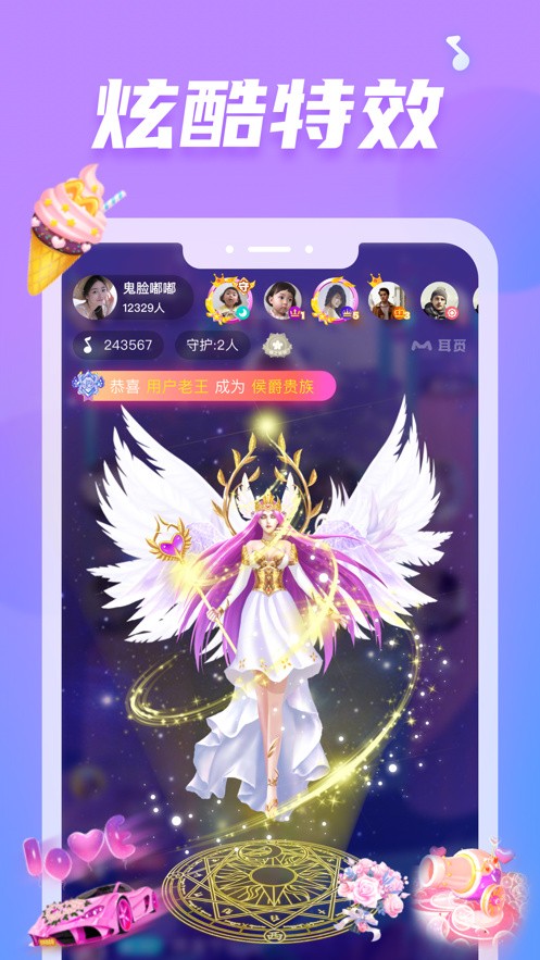 新星火影视app电视盒子版最新