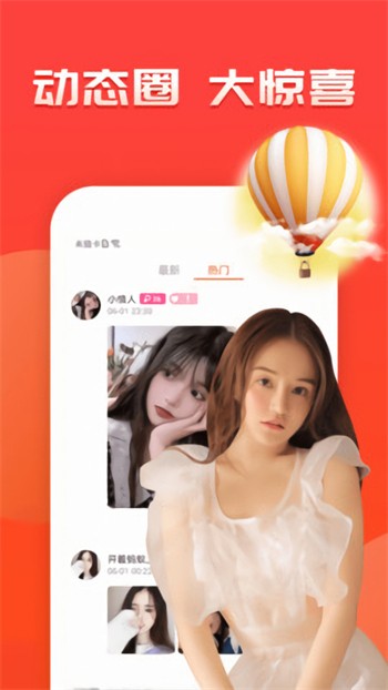 one一个手托奶图标app下载地址本下载