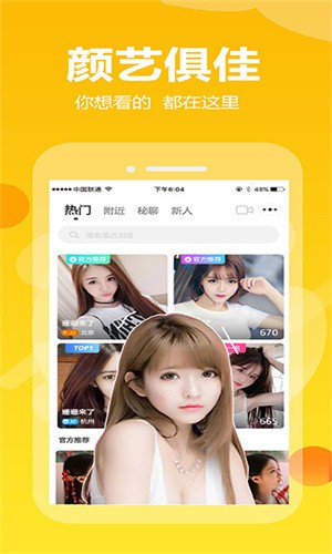 998影视软件下载安装下载
