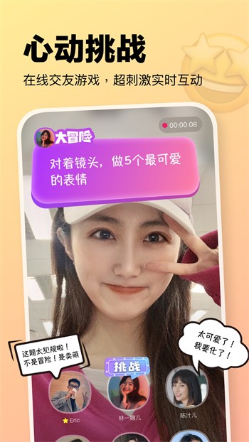 绿茶直播app下载汅api免费下载最新版