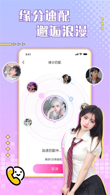 乔治影视高清免费版