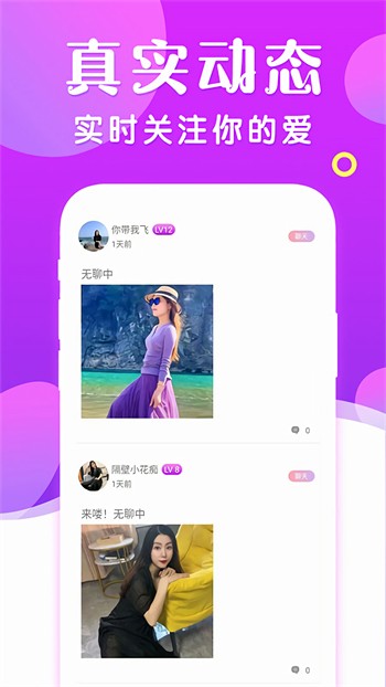 正能量www正能量免费直播安卓版下载