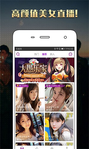 8848影院app下载地址完整版下载