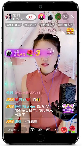 夜月直播软件下载入口最新版下载