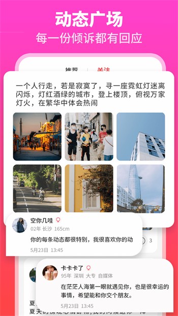大渔直播apk下载安装最新版下载