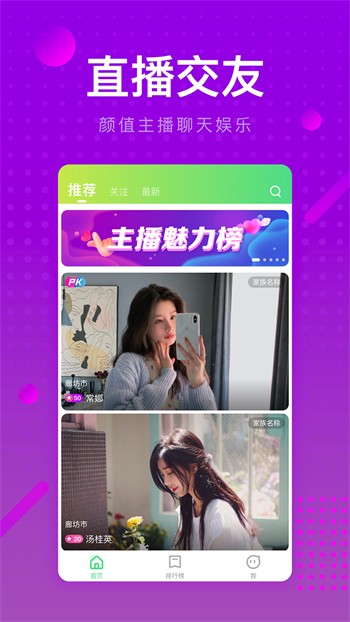 抖抈APP视频最新版版下载