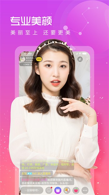 色多多草莓秋葵菠萝蜜黄瓜丝瓜芭乐ios版下载