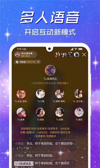 杏仁直播播放器免费下载