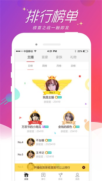 花季传媒每天免费1次旧版本最新版下载