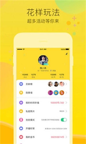 男生女生一起修修修软件下载安装最新版