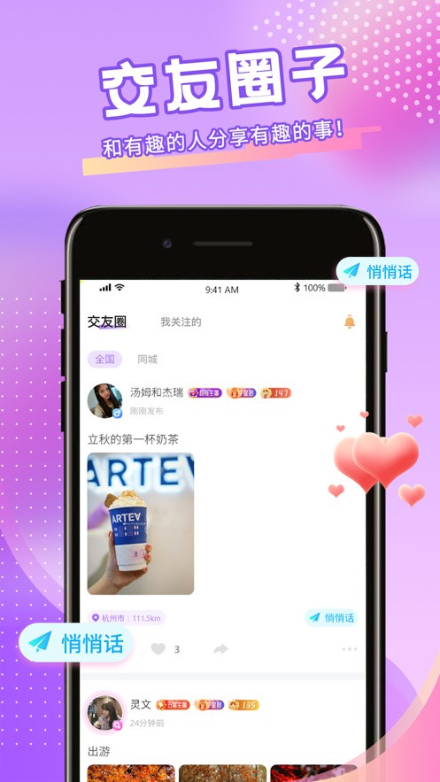 998影视手机版免费下载下载