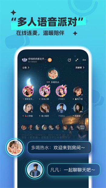 acfun黄化流鼻血版本手机版下载大全