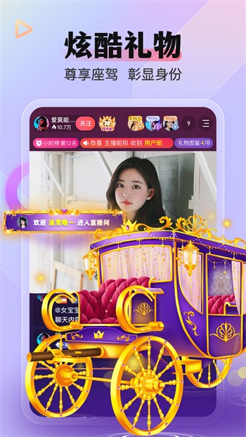 蜜桔app免费下载安装