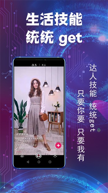 黄金网站软件app大全下载最新版