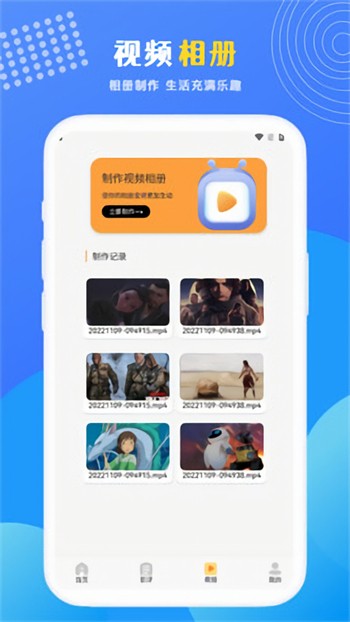 绿巨人盒子最新版下载