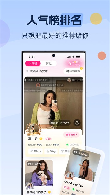 菠萝蜜视频手机版在线下载
