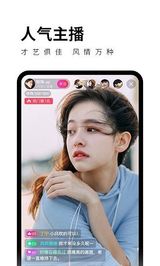 两个人看的www免费高清直播下载