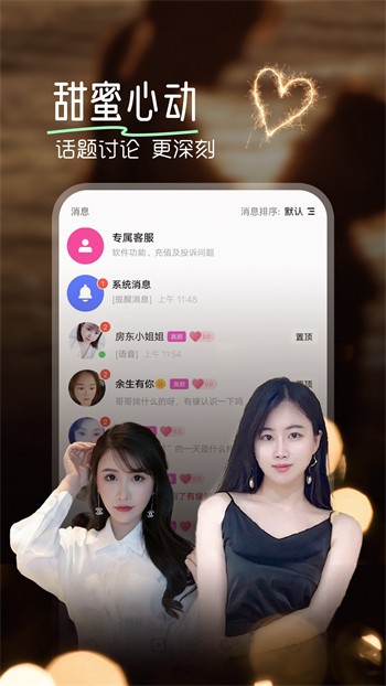 久别的草原在线观看免费视频最新版下载