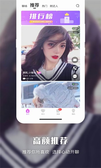 小蝌蚪精品av在线看下载