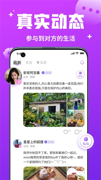 one轻量版安装包下载安装下载