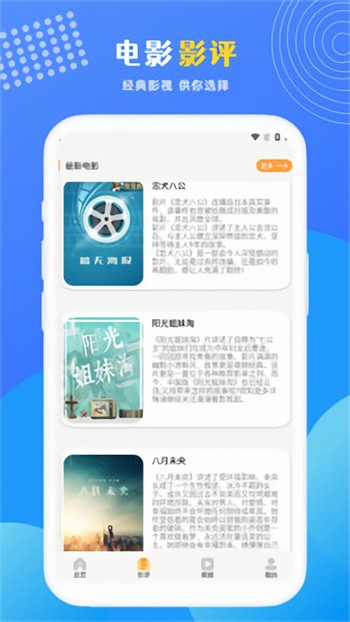 暗黑爆料软件免费下载app下载